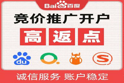 优化sem账户托管，实现广告效果最大化